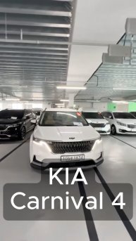 Автомобили с пробегом из Кореи. Вы знаете, где нас найти.