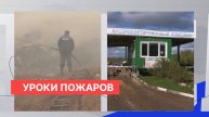 Городецкий полигон