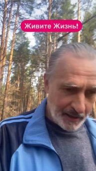 Как эффективно управлять Жизнью?