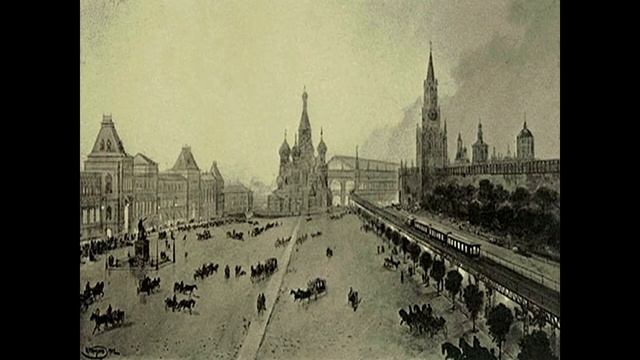 Лекция "Градостроительство и архитектура Москвы в XIX – середине XX вв.".