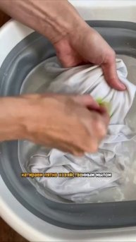 Чем можно вывести пятно от травы