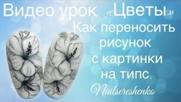 Тонкие линии. Как подобрать кисть.