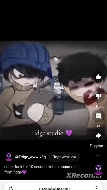 . скоро новый и лудший Эдит