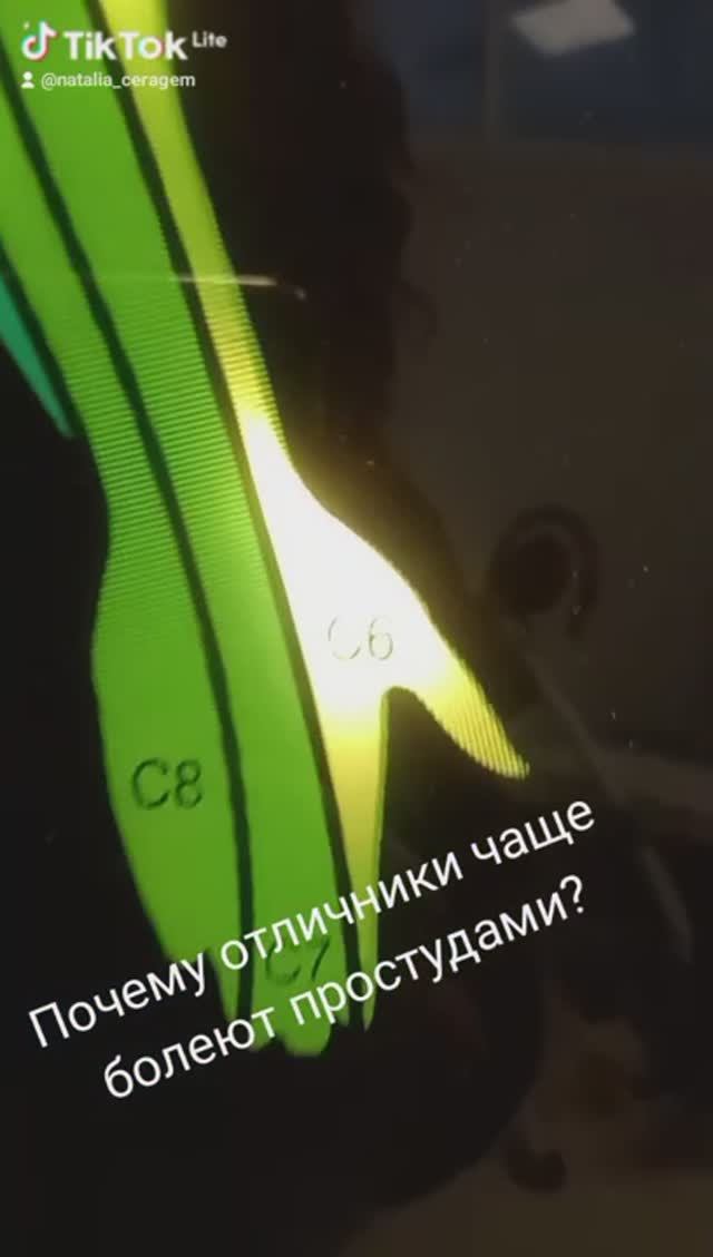 Почему чаще болеют отличники?