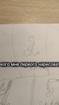 кого нарисовать? (пебол. ятта. Луи. Космо. спраут. астро. вии. денди)