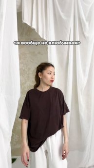 артикул в описании 👇🏻