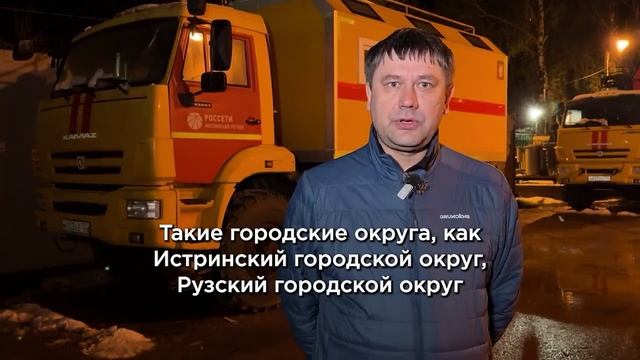 По информации от гендиректора Александра Пятигора работы по восстановлению продолжаются...