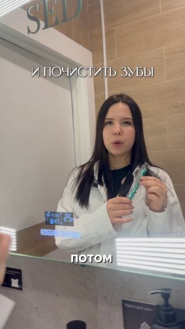 3 причины лечить зубы в SED CLINIC
