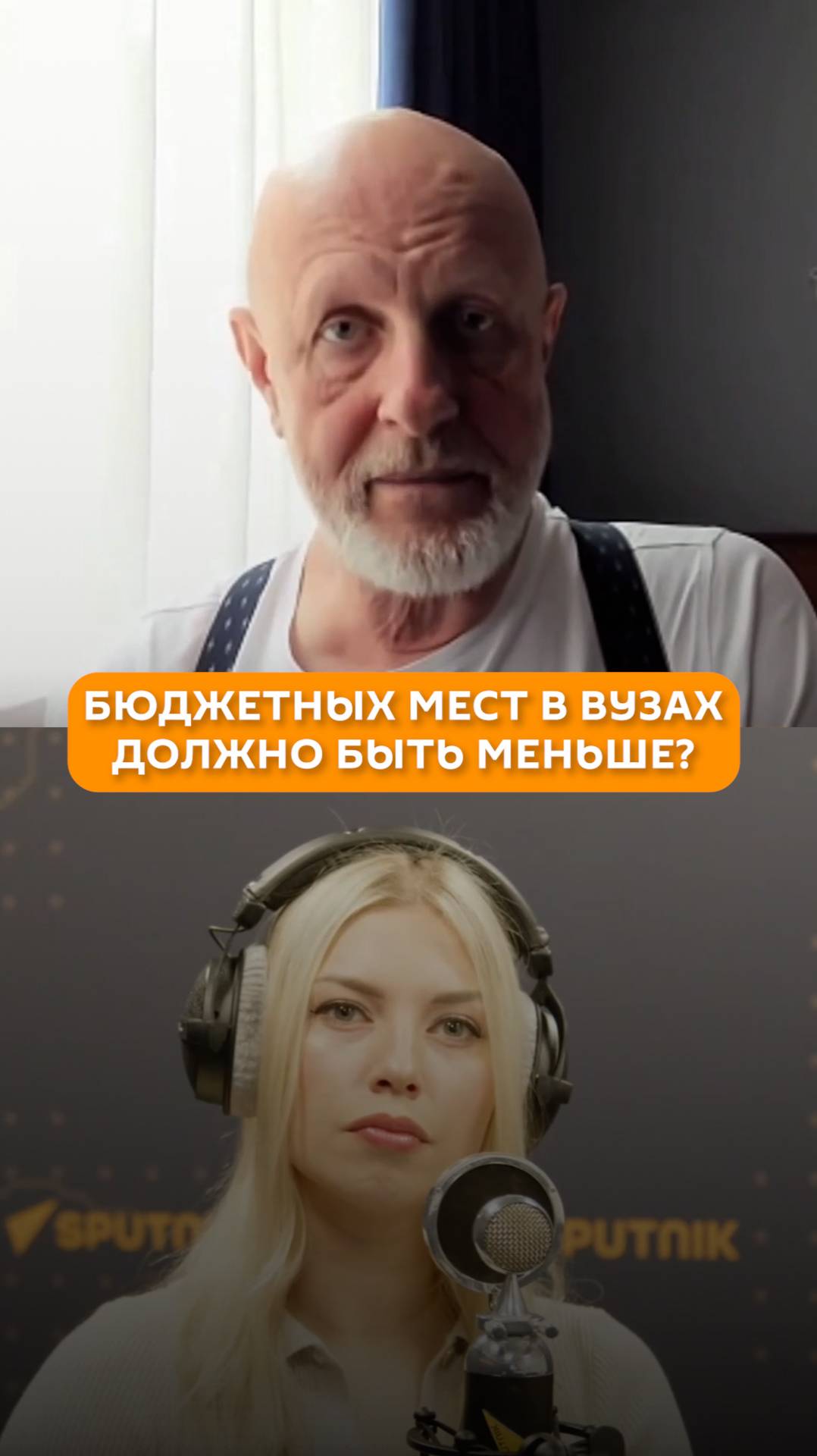 Бюджетных мест в вузах должно быть меньше?