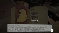 Jalopy выдвинулись в путь№1