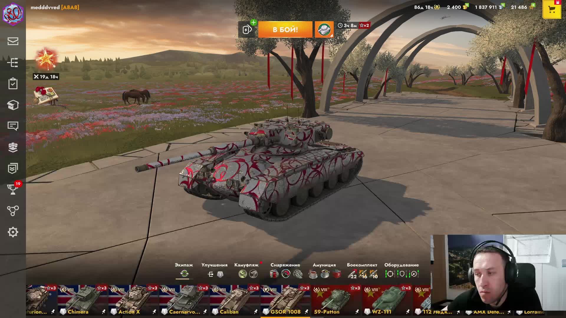 Танки Блиц!!! Майский Салют 🤩🤩🤩