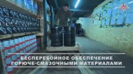 Работа специалистов службы ГСМ ГрВ «Север»