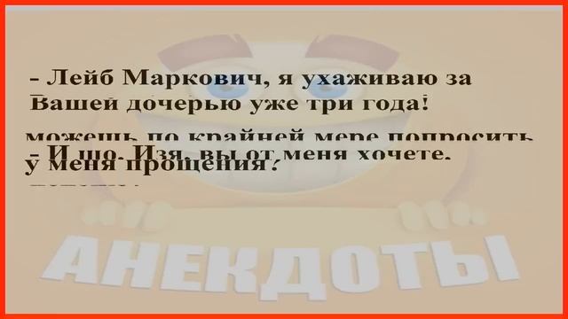ЛУЧШИЕ АНЕКДОТЫ всех времён – проверь, знаешь ли их! 🏆😂
