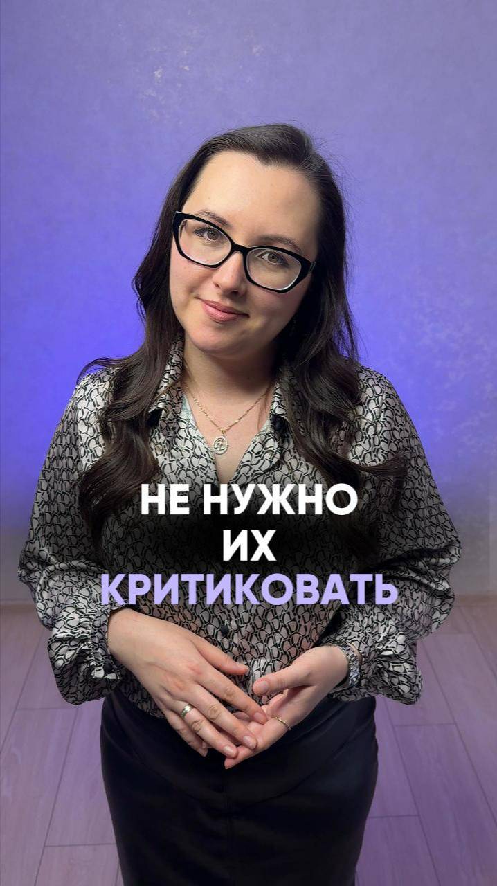 🟣 Этот знак зодиака в бешенстве от критики в свой адрес #астрология #астролог #натальнаякарта