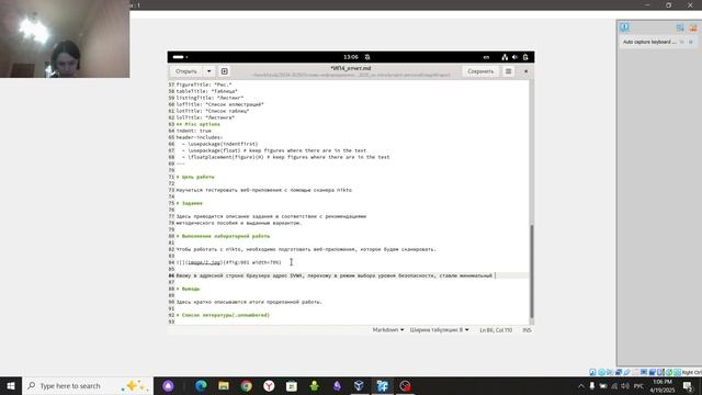 ИП4 отчет