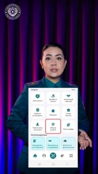 Проверить наличие запрета на выезд за границу можно и через приложение "Soliq.uz"