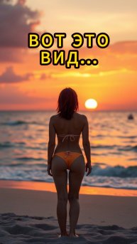 😍 Вот это ДА... Какой вид... Вот это НОВОСТЬ🥰