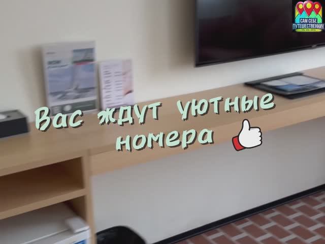 Отель Бэйдайхэ