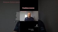 Не утепляй омостку.