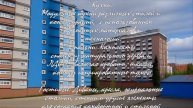 Топ-10 аксессуаров для мебели МГС .