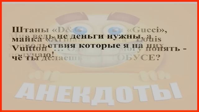 КОРОТКИЕ АНЕКДОТЫ на 1 минуту – смех до слёз! ⏳😂