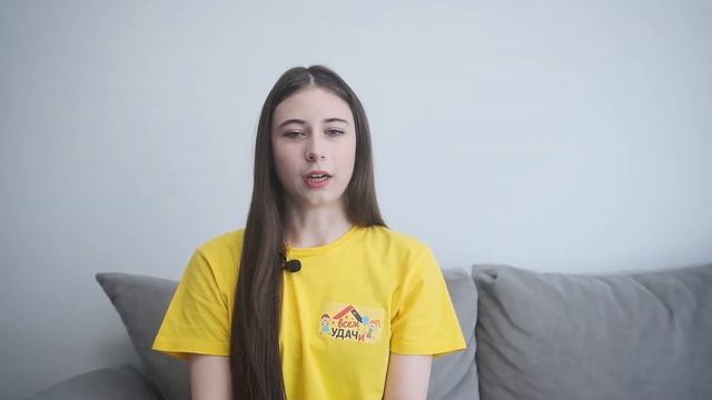 Удача в лицах. Выпуск 83