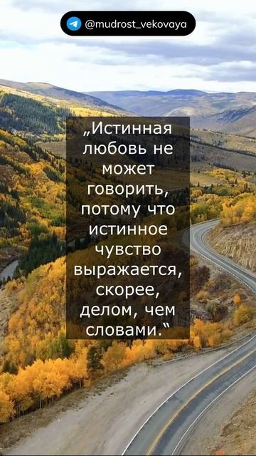 Цитаты английского поэта Уильяма Шекспира.