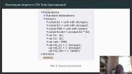 Защита лабораторной работы №13 (Имитационное моделирование)