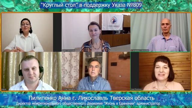 КС №3. Ценность жизни