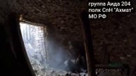 Обстановка в Демидовке. Добряк и Кощей.