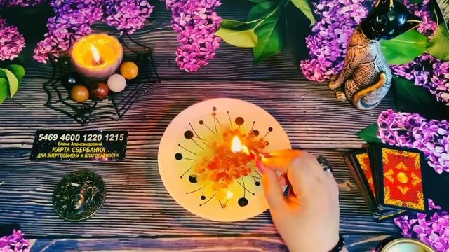 🔥💫✨ Это неизбежно произойдёт❗️ Дар Вселенной 💯, которого вы и не предполагали ☝️ #онлайнгадание ☝
