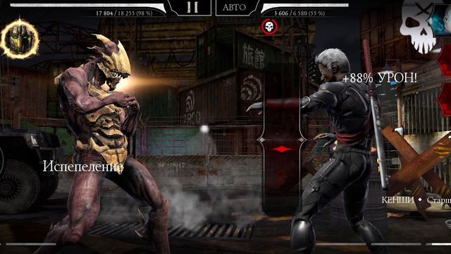 Mortal Kombat mobile/Мортал Комбат мобайл/Башня Тёмной Королевы битвы 6-10