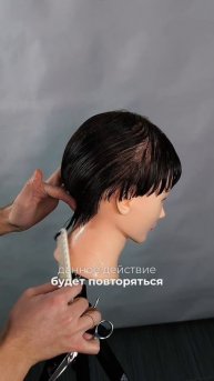 Как работать с подъемом пряди в круглой градуировке, чтоб на затылке не было грибка?