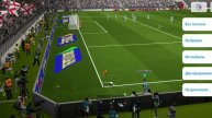 eFootball mobile Момент 11