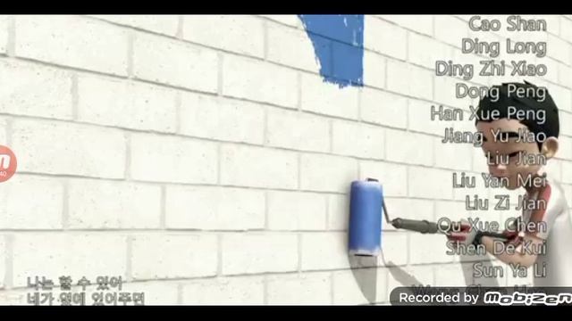 тобот эндинг #3