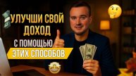 Правильный стиль поможет увеличить доход