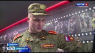 Поезд-музей Министерства обороны сегодня прибыл в Ставрополь