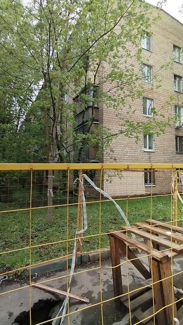 Улица Кубинка карстовая воронка