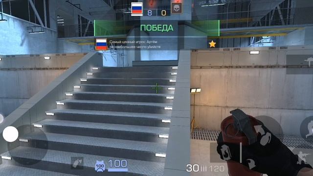 Играю в стендоф