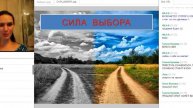 Вебинар Женское счастье 09 08 17