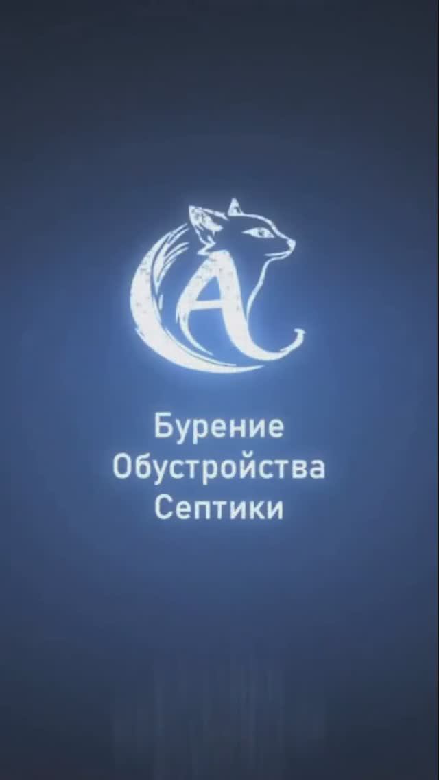 Бурение скважин +7 (985) 796-36-45