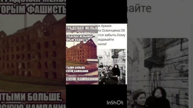 ВСПОМНИМ !!!