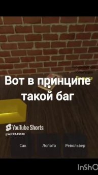 У кого есть КЛАСС ЛОШАДИ_ пж добавьте в др. Ник_ alegrani3100. Баг в игре_ Dead Rails 🚂☠️. ROBLOX.