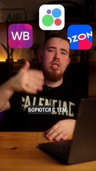 Ты не поверишь какая ГЛАВНАЯ цель Авито #авито #заработок #заработоквинтернете #деньги #авитолог