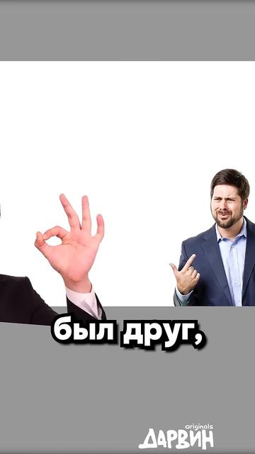 интересная история друга юмориста