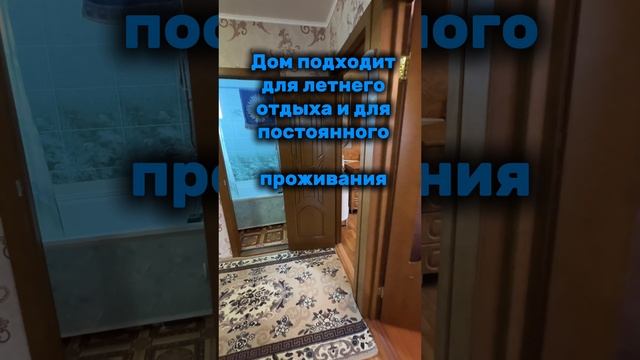 Дом с земельным участком 
гаражом , всей мебелью и техникой.
Шилово Ефремовский район 
Тульская обл.