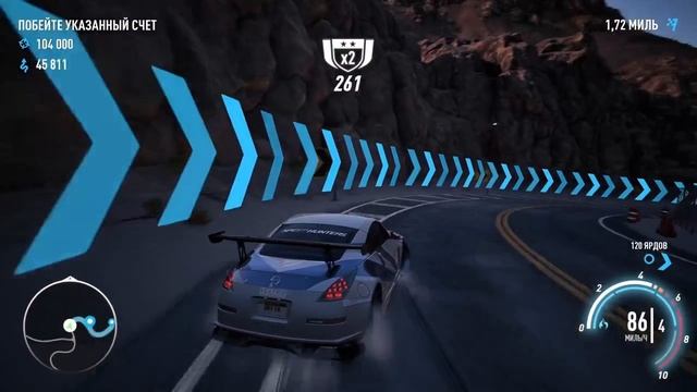 Дрифтую на классе! Выполнил задание. Гоняю в Need for Speed - Payback
