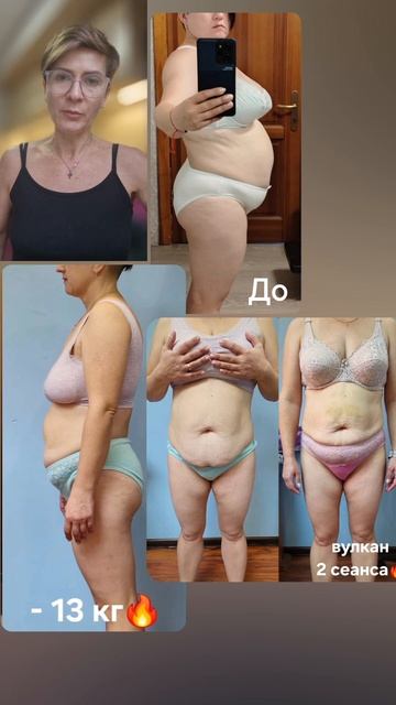 вулкан