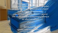 Как выбрать компанию для офисного переезда? .