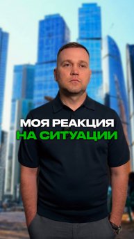 Моя реакция на увольнение 😑